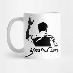 Ilayathalapathy Vijay Thalaiva Tamil Kollywood Politics Mug